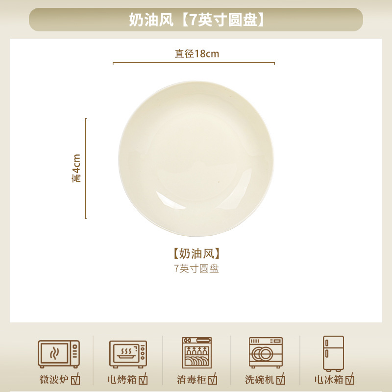Estilo crema de alta apariencia vajilla de cerámica tazón hogar tazón plato traje plato libre DIY combinación tazón y palillos traje