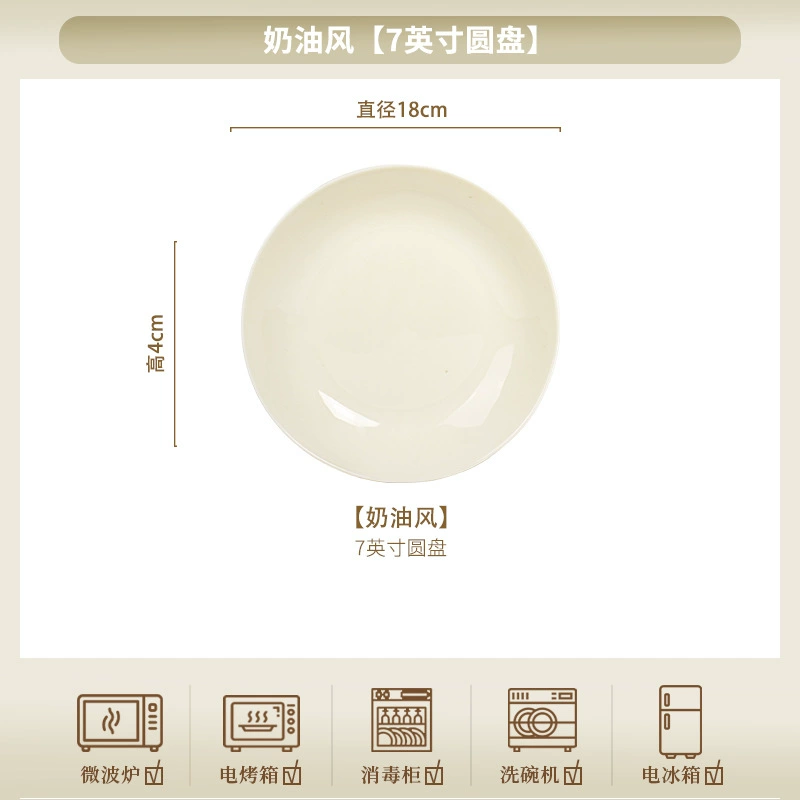 Handmade Ceramic Tableware Set, Cream Finish, High-Quality Home Dinnerware (Multiple Sizes)