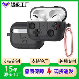 适用airpods4保护壳硅胶软壳苹果pro2耳机套 airpodspro3保护套