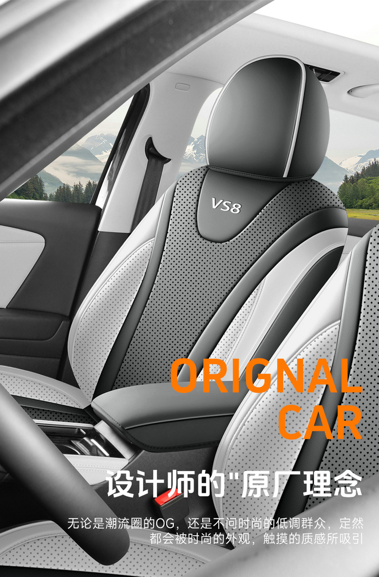 2026 Model Faw-Volkswagen Jetta Vs8 All-Purpose Version Smart Travel-Specific Seat Covers, All-Season Full Coverage Car Seat Cushions