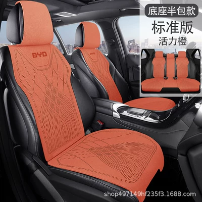 Modelə uyğun (Original) oturacaq örtükləri – Seal 05, Song L, full coverage - minimalist-style-cayenne-orange-full-5-seater-standard-version-sea-lion