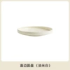 Straight side disc