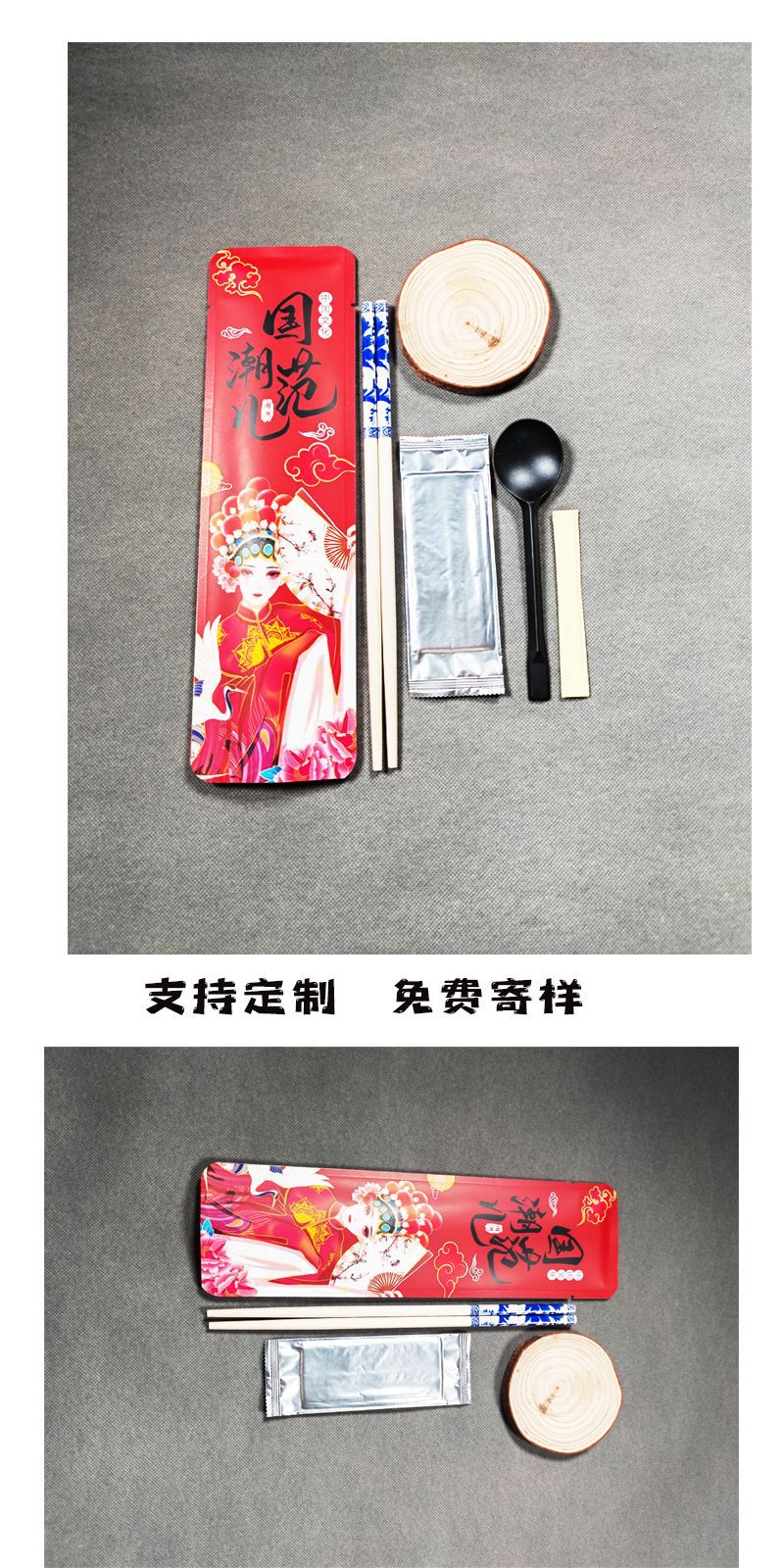 国潮范儿筷子套装详情11.png