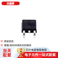 ���ɵ�·AOD508��-252-3���ܵ�ԴIGBT���ֶ����־��������ƽ��բ