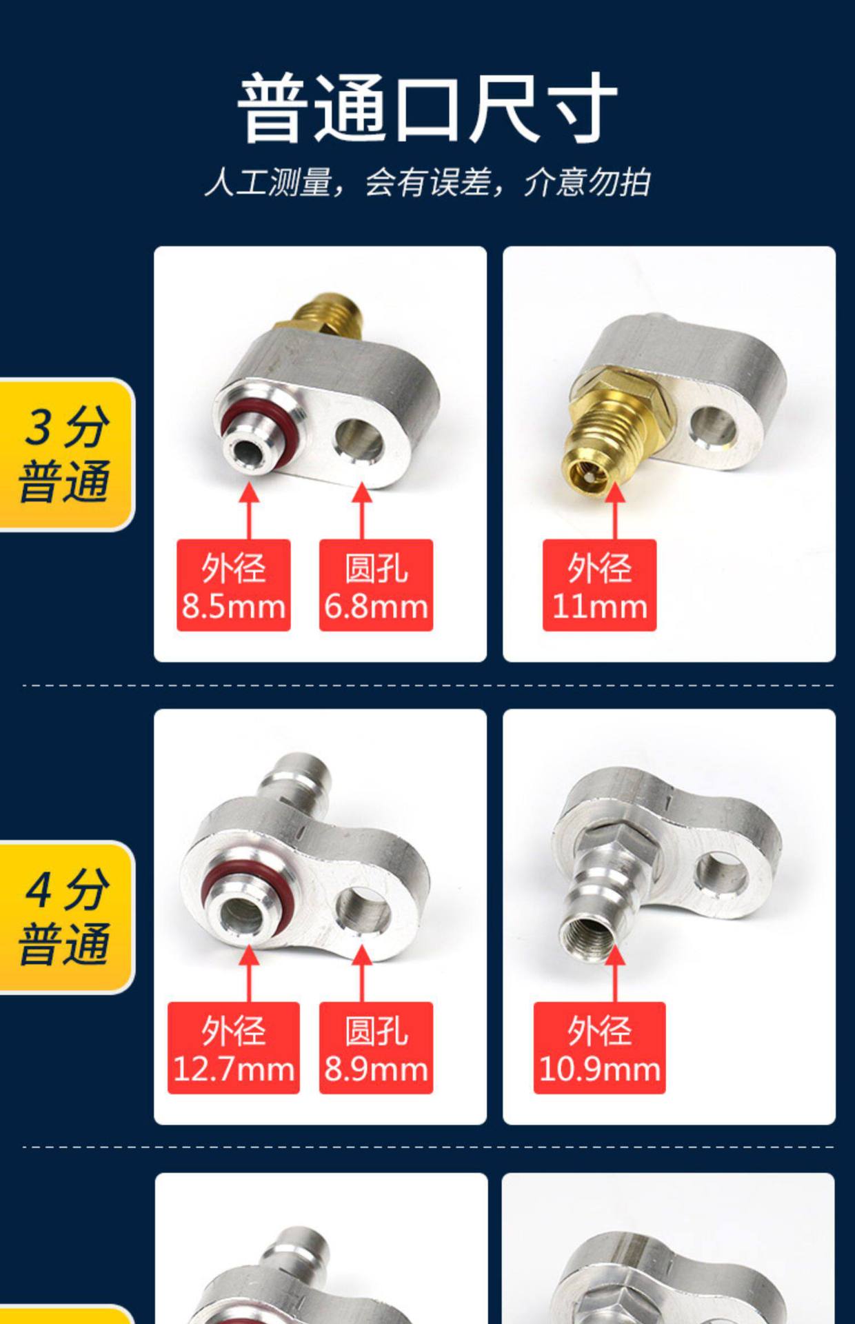 Car Air Conditioning Compressor Leak Detection Tool for Condenser Pipeline Segmented Leak Testing and Repair