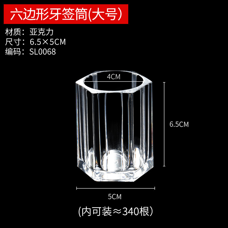 Caja de pañuelos acrílica transparente, soporte vertical para pañuelos, caja de servilletas especial para hoteles y restaurantes, venta al por mayor comercial