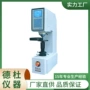 洛氏自动-310hrss-150硬度计