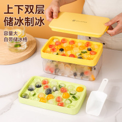 家庭用冷凍プラスチック金型冷蔵庫ウイスキーアイスホッケー食品級蓋付きアイス保存箱製氷神器