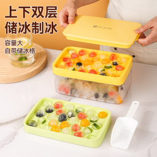 Household Frozen Plastic Mold Refrigerator Whiskey Ice Ball Food Grade with Lid Press Ice Tray Storage Box Ice Making Artifact