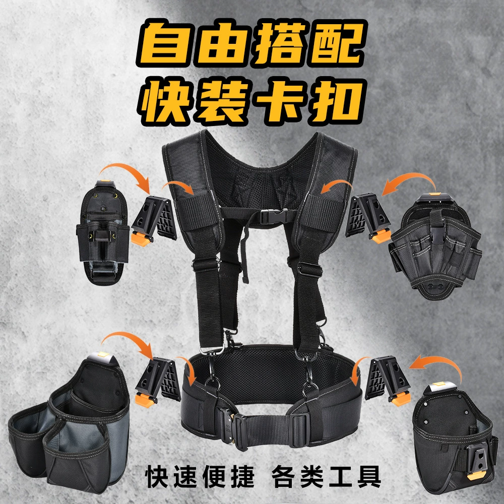 Universal carpentry, handheld modular module, belt bag, DIY