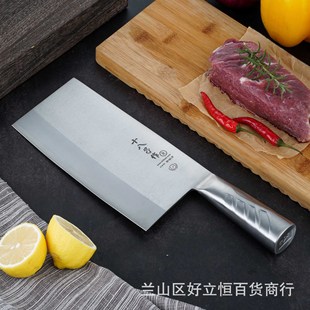 Eighteen-piece kitchen knife three-in-one steel chopping knife chef special slicing knife chopping bone chopping dual-purpose commercial kitchen knife