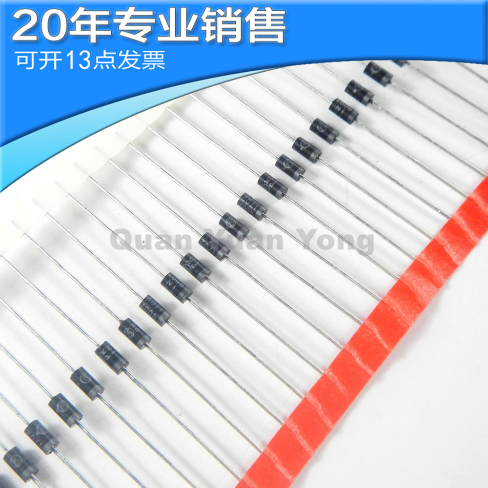 供应 1N4007 DO41 10A10 1N5408 1N5819 1N4001 1N5822整流二极管