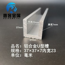 U�Ͳ��X37*37*7�Ȳ�23mm�X�Ͻ���X ��܉�X���X�l ���I�X���Ͳ�