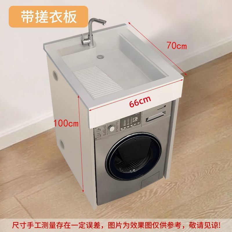 小户型洗手盆柜组合一体式阳台洗衣机柜台上盆整体组合洗脸池台盆|undefined