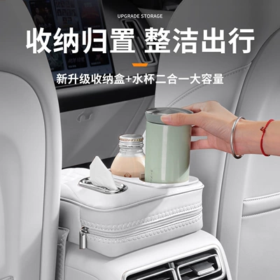 Car cup holder/beverage holder — multifunctional tissue box and