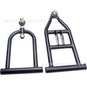 ATV Dörd Təkərli Çimərlik Kart Aksesuarları DIY 50-125Cc 340mm Yuxarı və Aşağı Ön Asqı Salınan Qol Kürəcik Oynaq