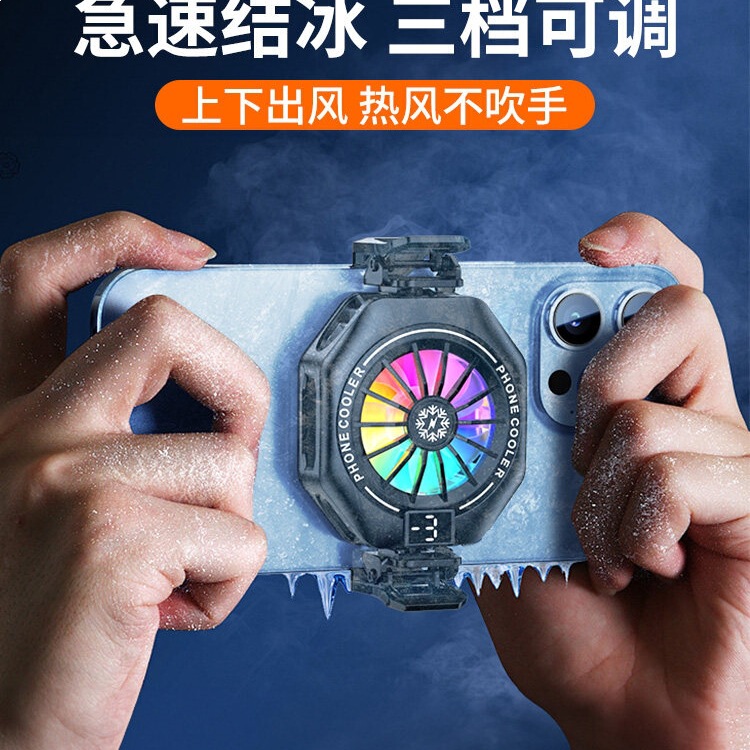 Magnetic Mobile Phone Radiator, Semiconductor Cooling Device, High-Power, Suitable for Apple Ipad, Red Magic, Black Shark Ice Magnetic Mobile Phone Radiator, Semiconductor Cooling Device, High-Power, Suitable for Apple Ipad, Red Magic, Black Shark Ice