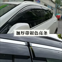 Chery QQ Ice Cream EQ5 Big Ant, полностью черный оконный дождевик, новый специальный дождевик QQ3 Boundless Pro