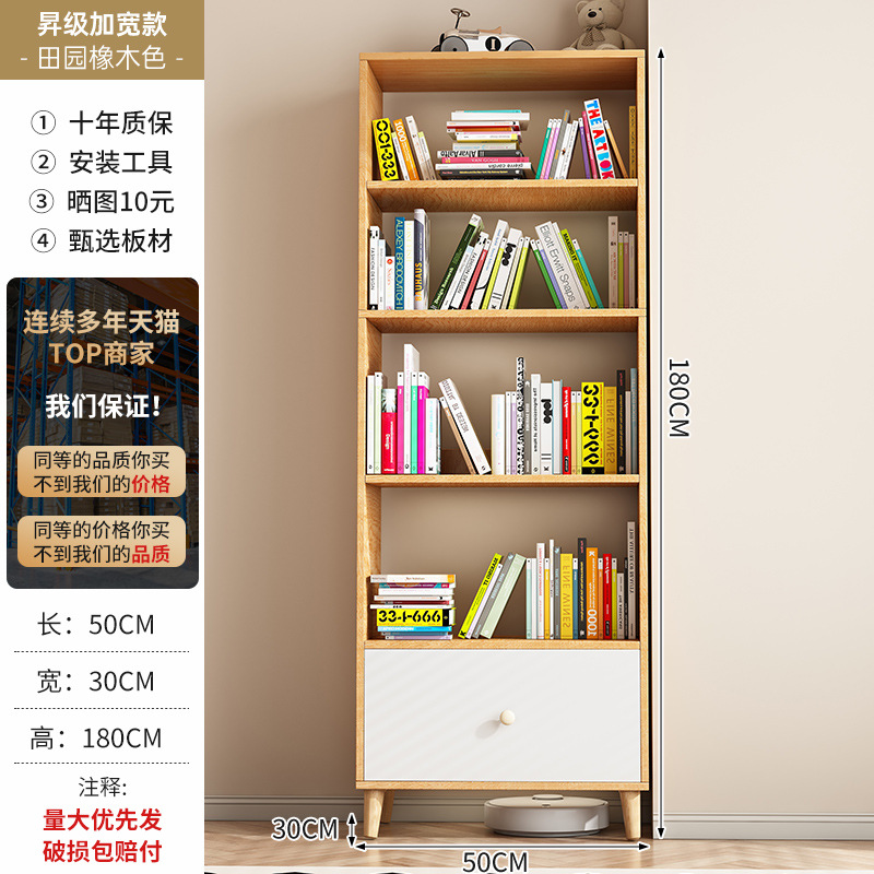 Estante de libro estante de piso sala de estar contra la pared armario de almacenamiento casero armario estrecho de almacenamiento multicapa pequeño gabinete de libros simple
