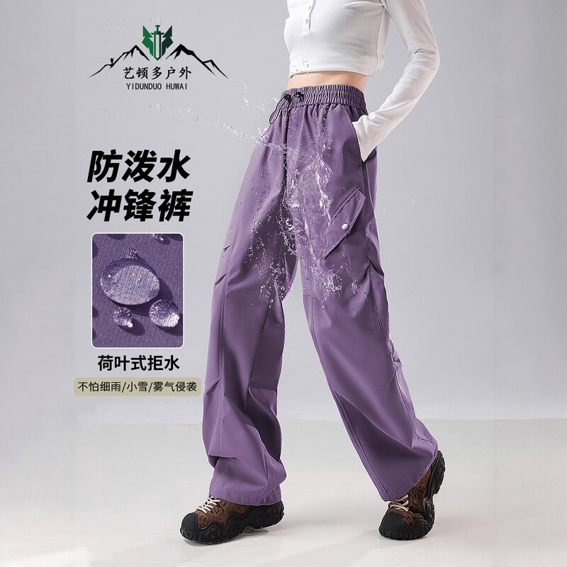 Softshell 3-in-1 Women's Outdoor Hiking Pants 2026 New Spring Model for Petite Sizes, Waterproof Workwear Pants for Outdoor Activities