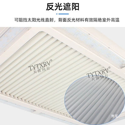 Sunroof and accessories — Net
