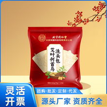 ����ͬ���Ã�͢���ð��~���מ�ϴ�^��30��/��&times;12��/�� һ�����l