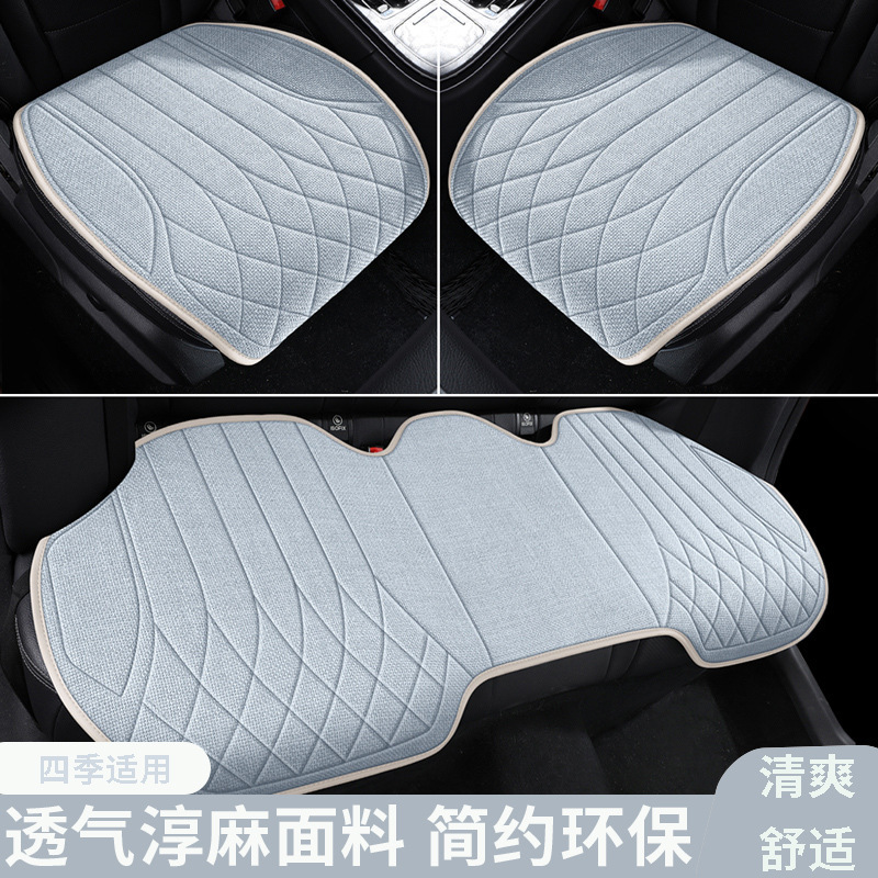 自動車シートクッション四季通用リネンクッション秋冬シングルシート滑り止め通気三点セット全車運転シートクッション|undefined