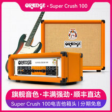 Orange��������CR12 20 35RT��Я������ӹܵ缪��С��������ר��