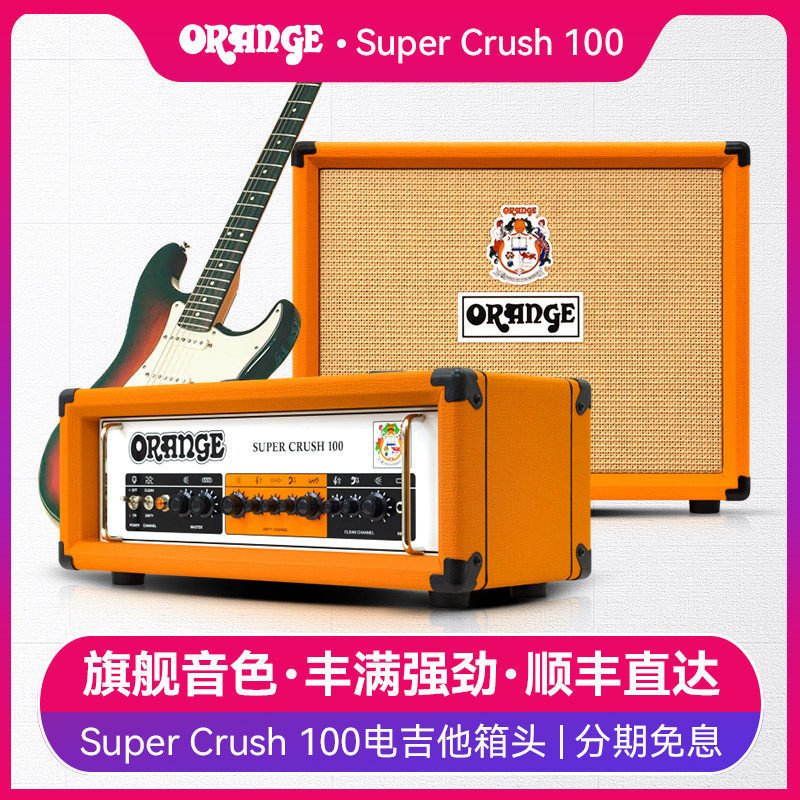 Orange Orange Speaker Cr12 20 35Rt Portable Mini Tube Electric Guitar Small Speaker for Musical Instruments Orange Orange Speaker Cr12 20 35Rt Portable Mini Tube Electric Guitar Small Speaker for Musical Instruments