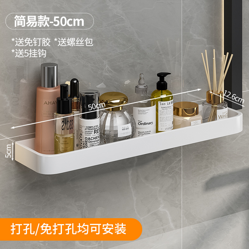 Shelf No Drill Organizer Shower Storage Rack Estante de almacenamiento de baño