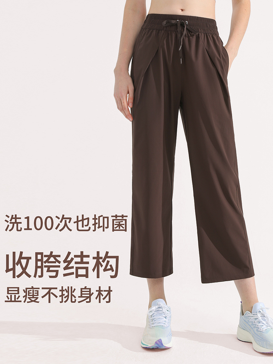 Nuevos pantalones de chándal rectos de pierna ancha para mujer, pantalones sueltos de todo fósforo, fitness y ocio, pantalones de yoga al aire libre