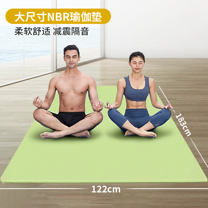 超大NBR瑜伽垫健身垫家用加宽加厚加大减震运动儿童双人舞蹈地垫