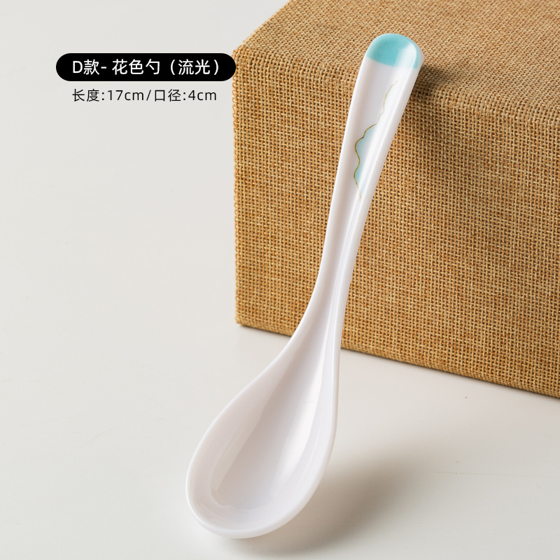 깃발 + 128 긴 손잡이 숟가락 + 17cm