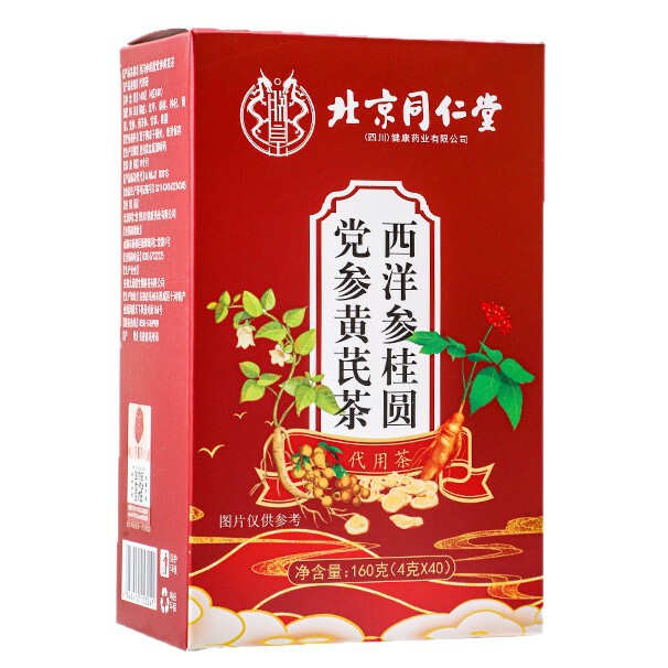 北京銅仁堂 中国産アメリカ人参、龍眼、レンゲ茶、レンゲ、アメリカ人参、龍眼、レンゲ茶 160g|undefined