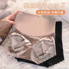 女性用ハイウエストお腹引き締めシームレスヒップアップシェイプウェア、メッシュレース縁、肌に優しい股間、ヌード感、着痩せ効果のある三角パンツ