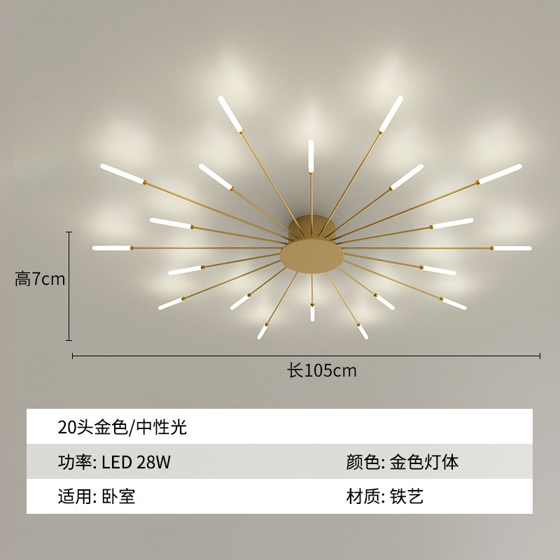 Lámpara de techo LED moderna y simple transfronteriza Lámpara de fuegos artificiales de sensación avanzada de sala de estar Lámpara de techo de estudio de dormitorio con atenuación ilimitada
