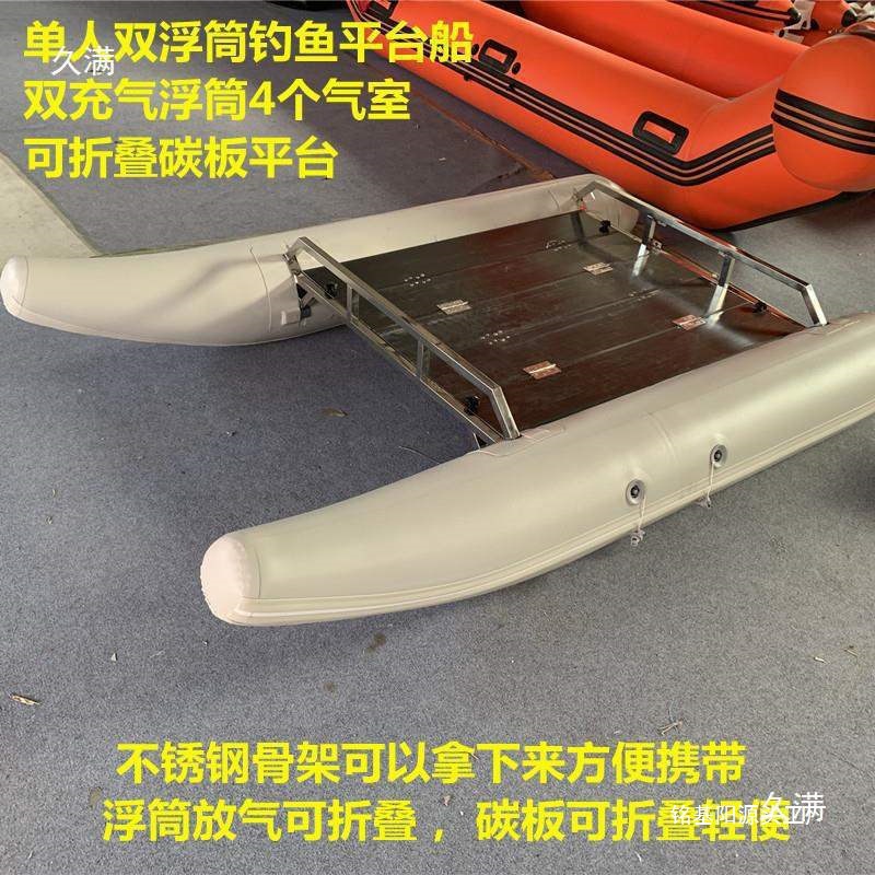 Boat Fishing Float Pontoons, Raft Fishing Lure Platform, Inflatable Catamaran Pontoons, Portable Aluminum Alloy