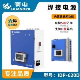 点焊机;电焊切割设备;中频电源