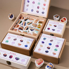 Natural crystal raw stone ore specimen set box children's gift popular science teaching crystal mineral crystal set ornaments