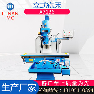 ����㊴�X7136 ��ʽ㊴�X7136 ̨��������^ X7136㊴�