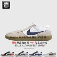 Аутентичные мужские туфли Nike Official AJ Force, женская обувь, 58 парусиновых кроссовок, износостойкие дышащие кроссовки из натуральной кожи для скейтборда, чистый оригинал