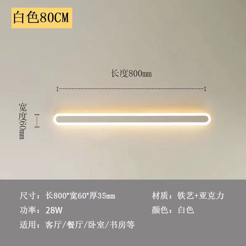 Moderno minimalista LED lámpara de pared de barra dormitorio cabecera sala de estar pared de fondo pasillo escalera línea minimalista lámpara de pared