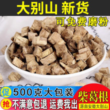 �����ș����Ʒ�ٷ���Ş��500g�����r���Ƭ��ˮ���ѹ�Ӣ���r����