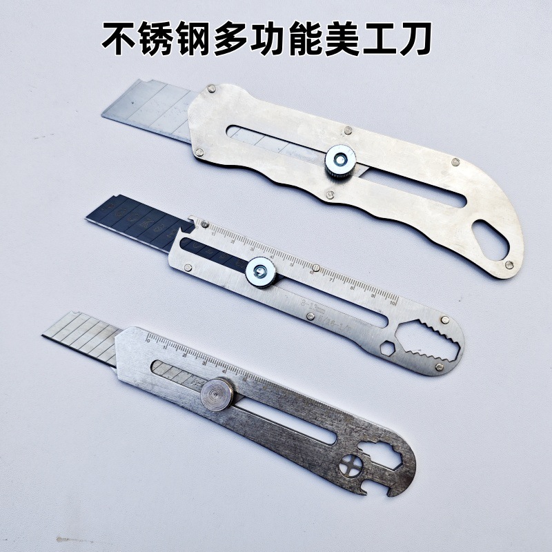 美工刀批发多功能不锈钢美工刀开箱重型壁纸刀裁纸刀扳手2元店