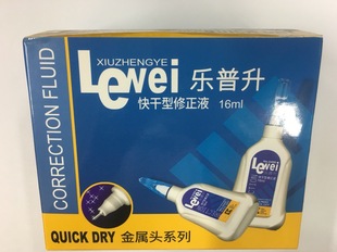 LePusheng 6400 Iron Mouth Correction Fluid Quick-drying Correction Fluid 16ml Metal Head Office Student Supplies