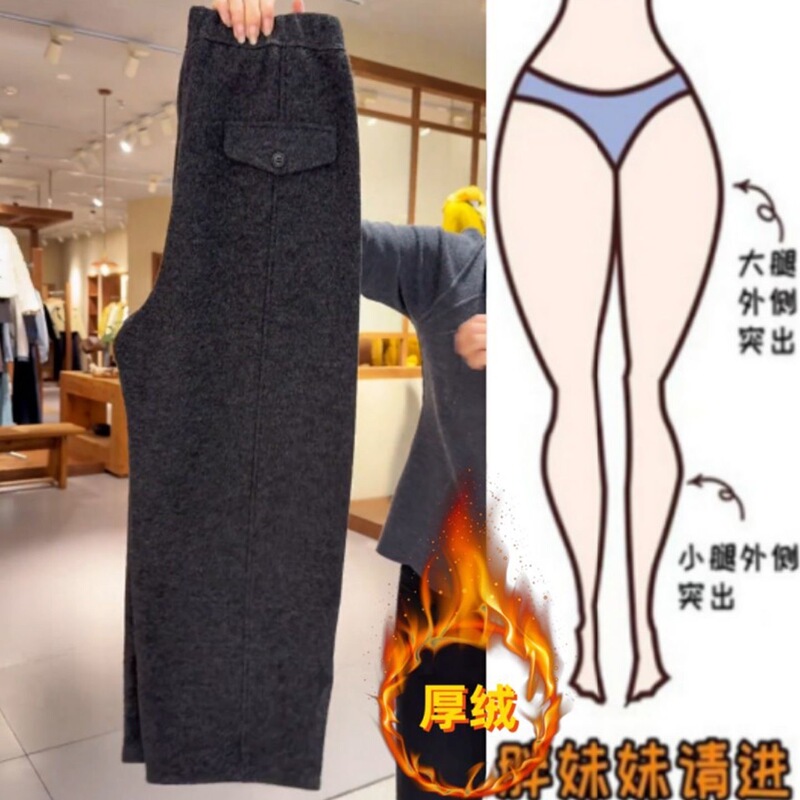Dark gray, fleece-lined, thick, wide-leg pants for women, autumn/winter 2026, high-waisted, loose fit, flowing, curved-leg, straight-leg casual pants Dark gray, fleece-lined, thick, wide-leg pants for women, autumn/winter 2026, high-waisted, loose fit, flowing, curved-leg, straight-leg casual pants