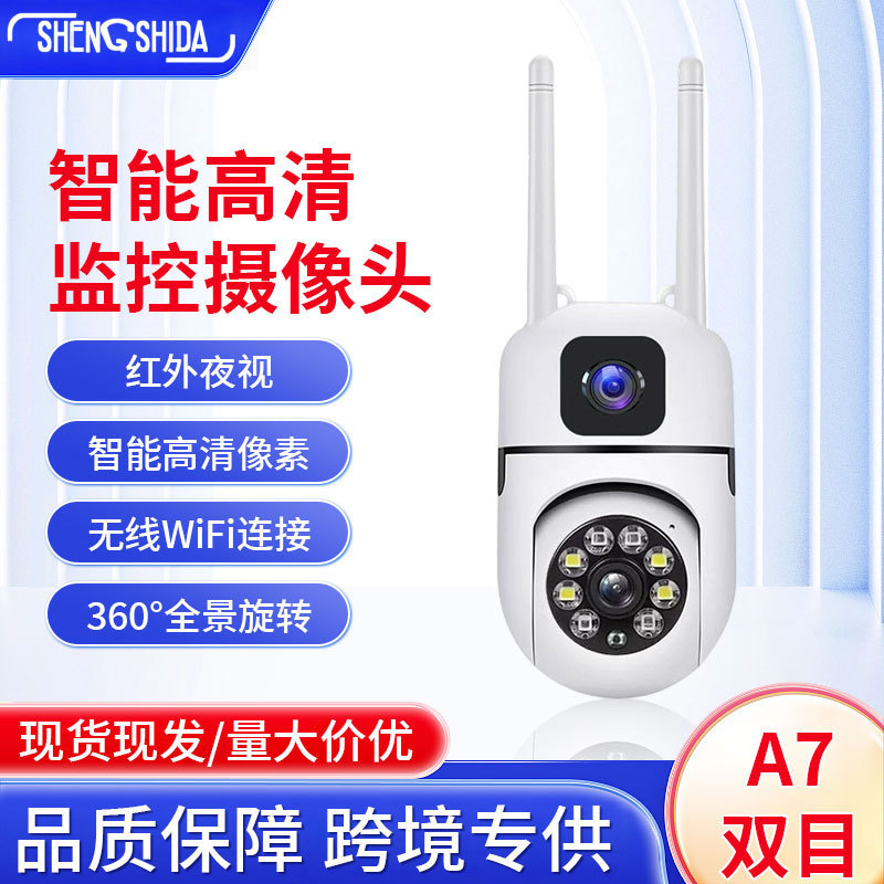 A7 Dual-Camera 1080P Indoor and Outdoor Security Monitor 360-Degree Dual-Light Rotating Remote Real-Time Camera A7 Dual-Camera 1080P Indoor and Outdoor Security Monitor 360-Degree Dual-Light Rotating Remote Real-Time Camera
