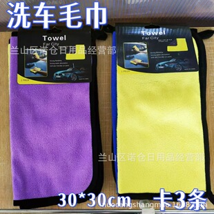 ��3�lϴ܇ë�� ���ñ�y��܇��܇����ˮ�{��ϴ܇ë�����l