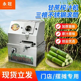 饮料生产设备;食用油加工;带轮