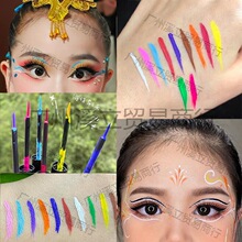 ��ͯ��̨�y��ɫ�۾��P��ˮ����Ⱦ��ɫ��ɫ���^�z�P�ٸɲ��L�۾Gɫ